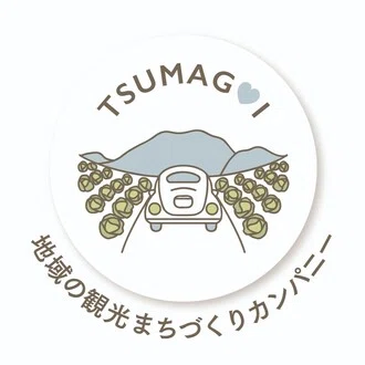 嬬恋村観光協会